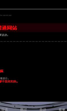 伪人女友2