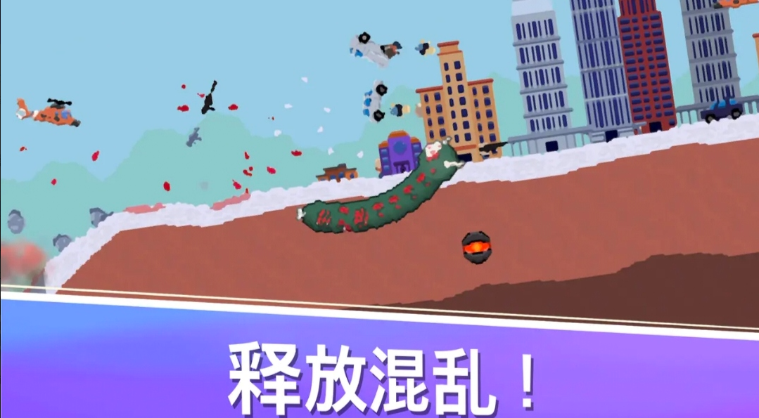 史前蠕虫