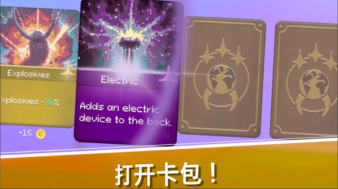 史前蠕虫