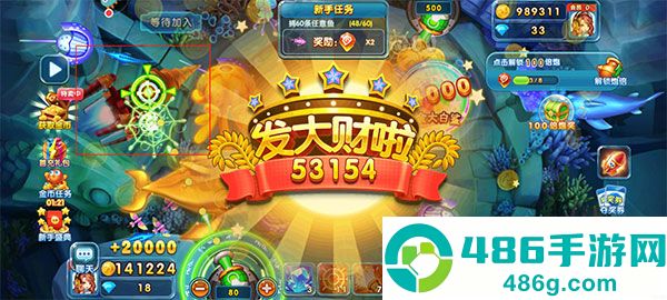 捕鱼炸翻天九游版