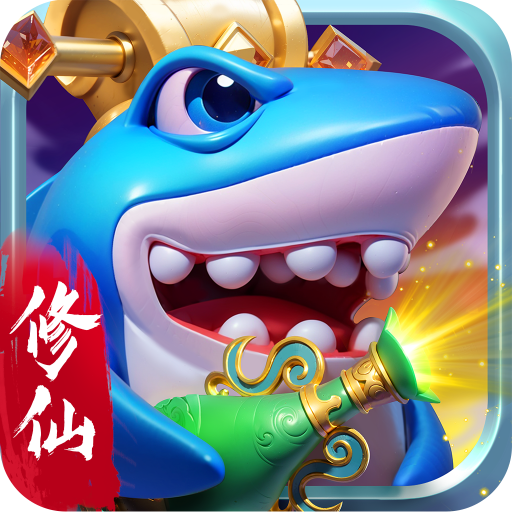 捕鱼炸翻天九游版