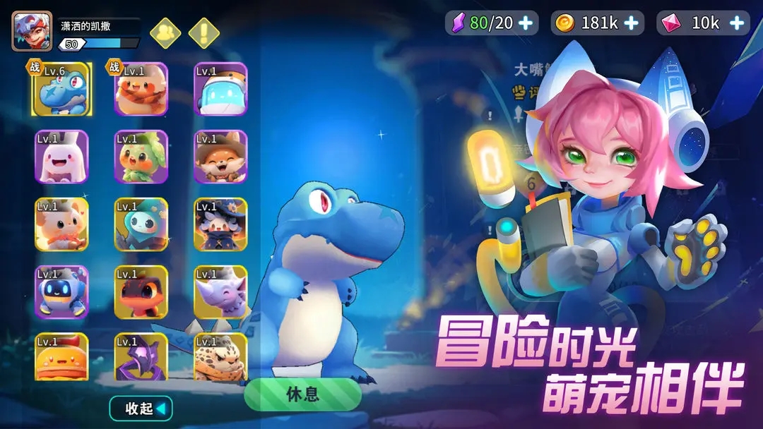 异星之地