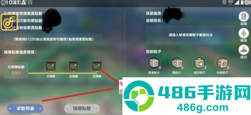 星之梦幻岛官方下载(星之夢幻島)