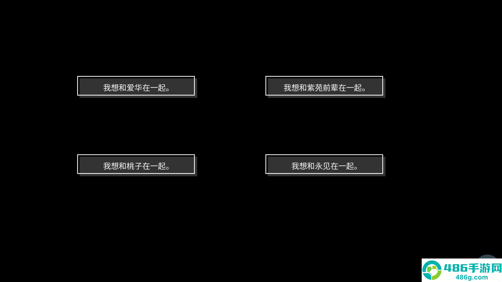 执着学院下载
