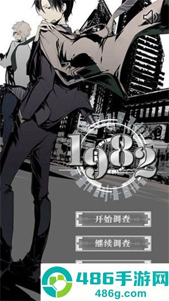 1982夏娃义务最新版