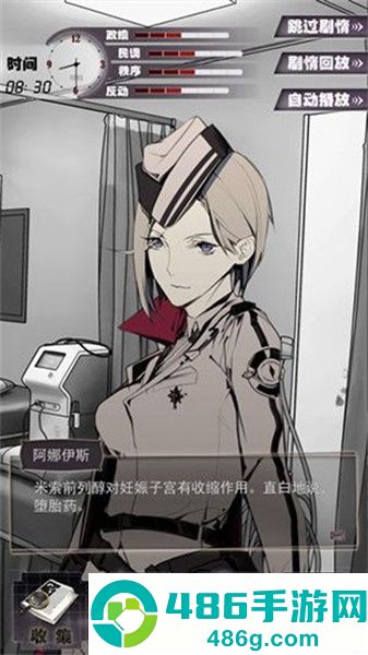 1982夏娃义务最新版