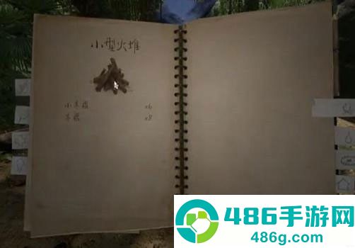 绿色地狱steam移植版
