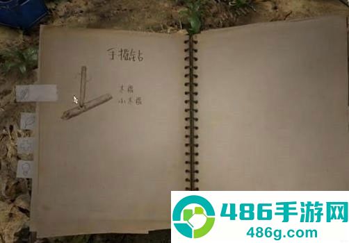 绿色地狱steam移植版