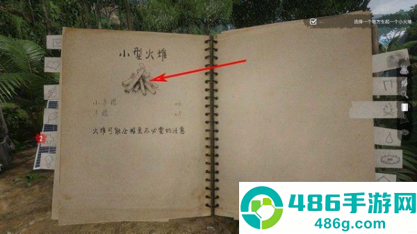 绿色地狱steam移植版