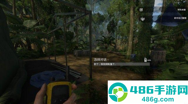 绿色地狱steam移植版