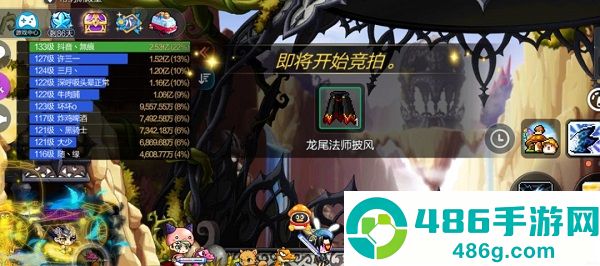 冒险岛枫之传说游戏