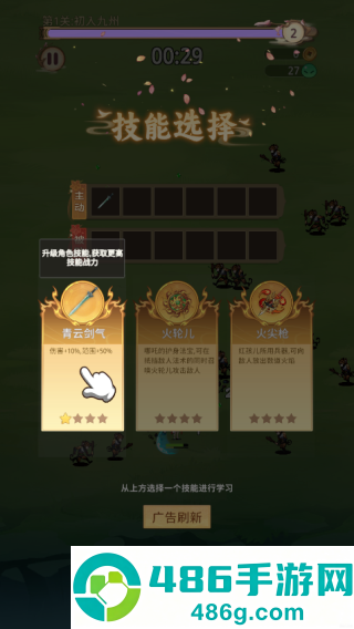九州幻姬最新版