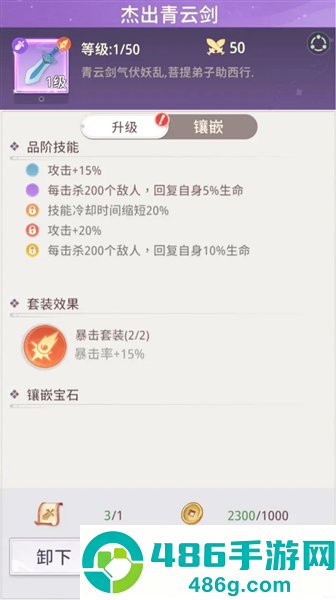 九州幻姬最新版