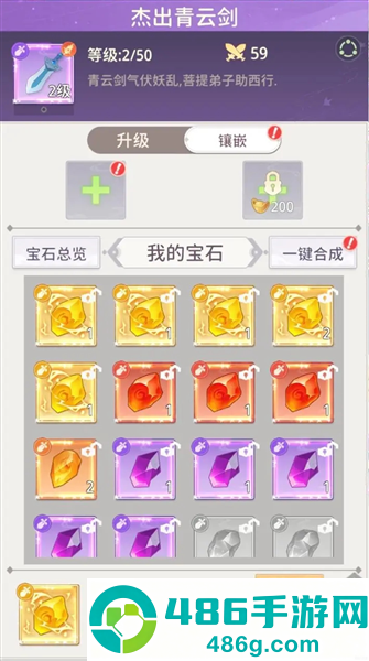 九州幻姬最新版