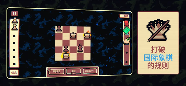 千棋百计