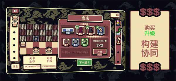 千棋百计