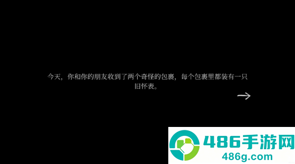ticktock汉化版