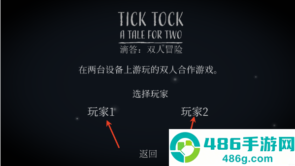ticktock汉化版