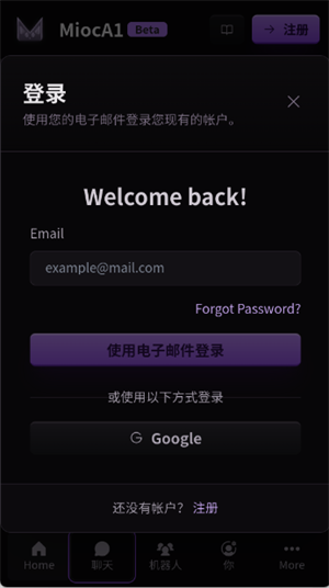 MiocAI