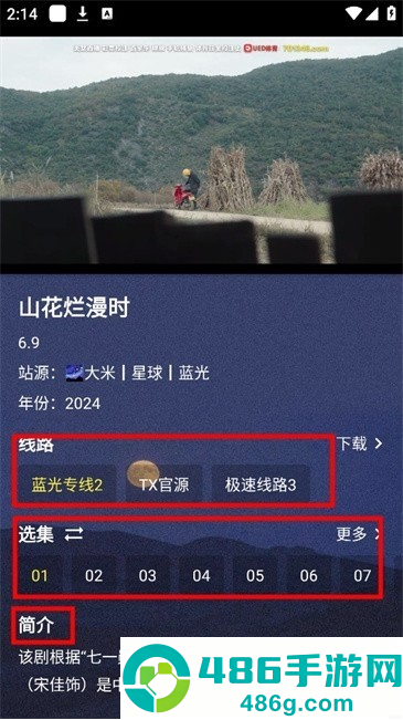 摸鱼4K手机版下载