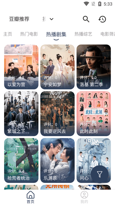 摸鱼4K
