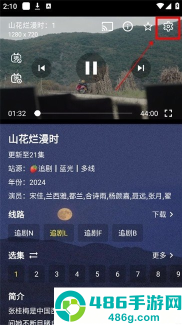 摸鱼4K手机版下载