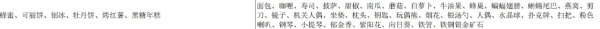 魔王城物语下载