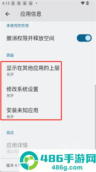 千人千屏oppo安装包