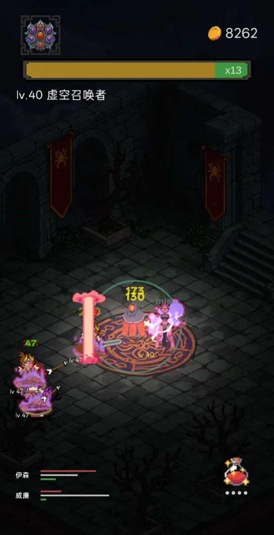 猎魔寻宝团