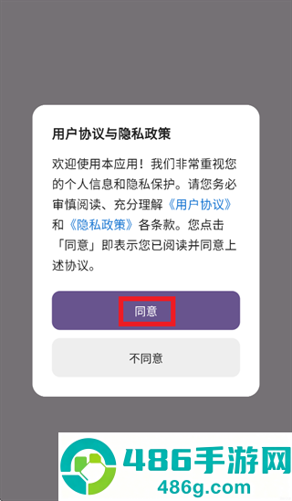 及配云app免费下载安装