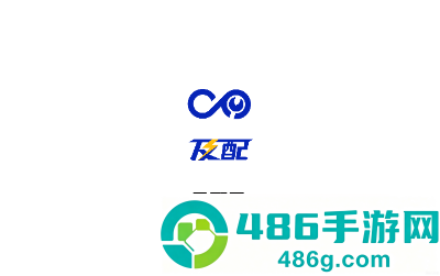 及配云app免费下载安装