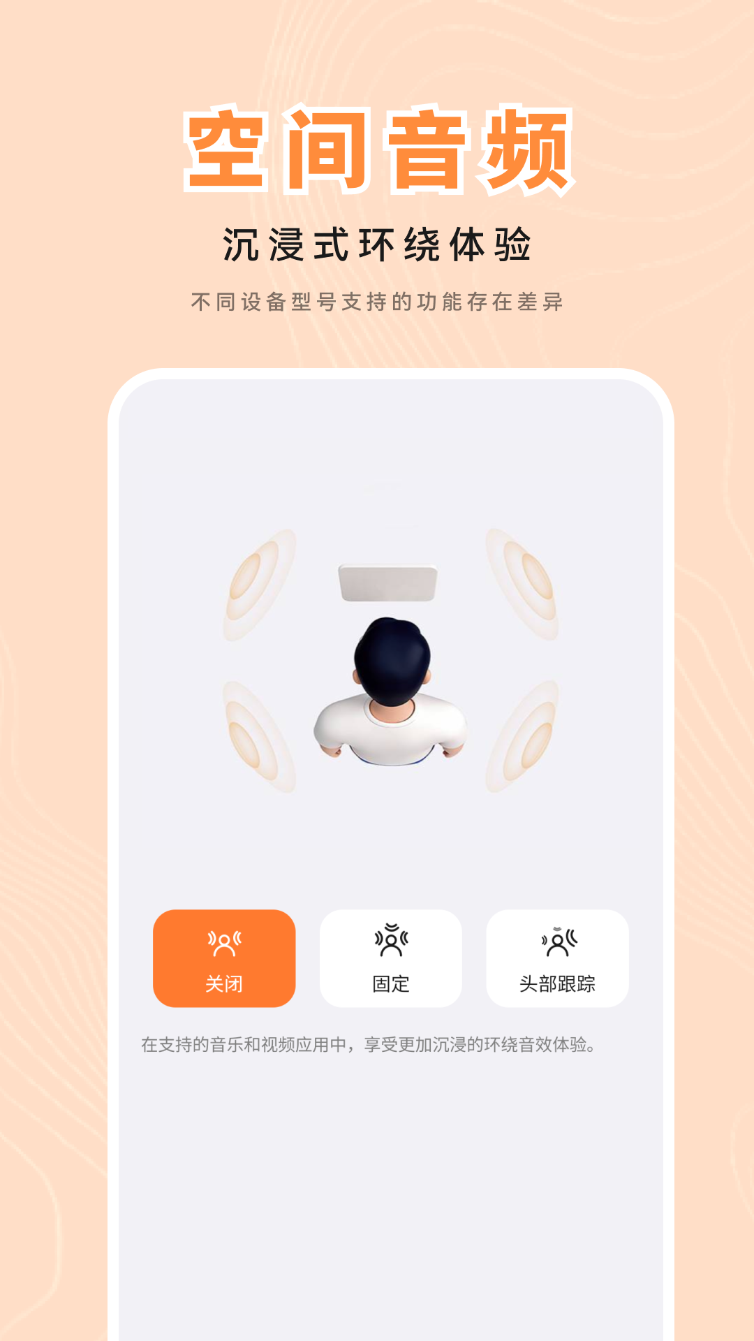 QCY Audio