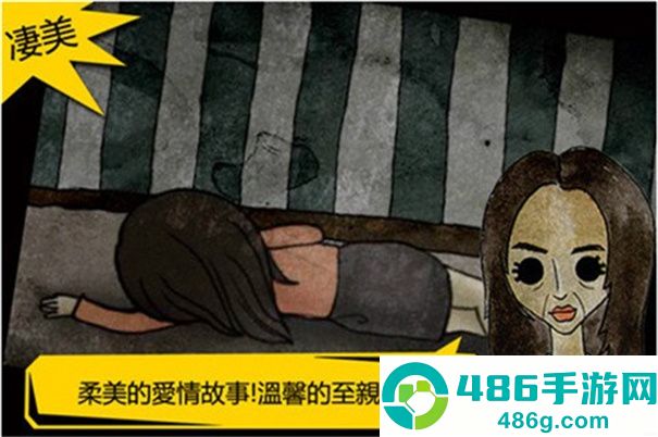 被錯過的天堂安卓版