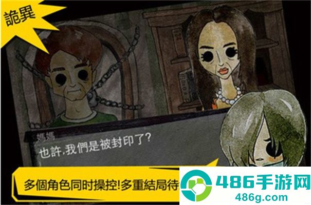 被錯過的天堂安卓版