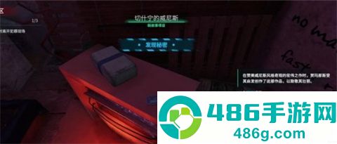 案发现场清洁工游戏汉化版(Crime_Scene_Cleaner)