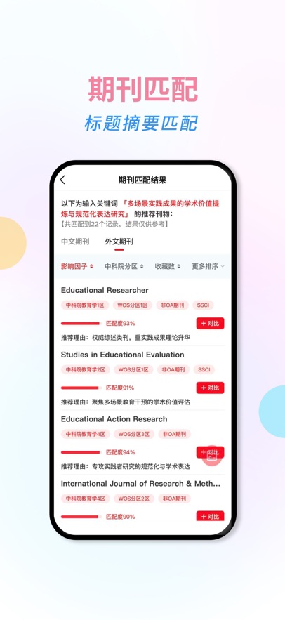 万刊宝