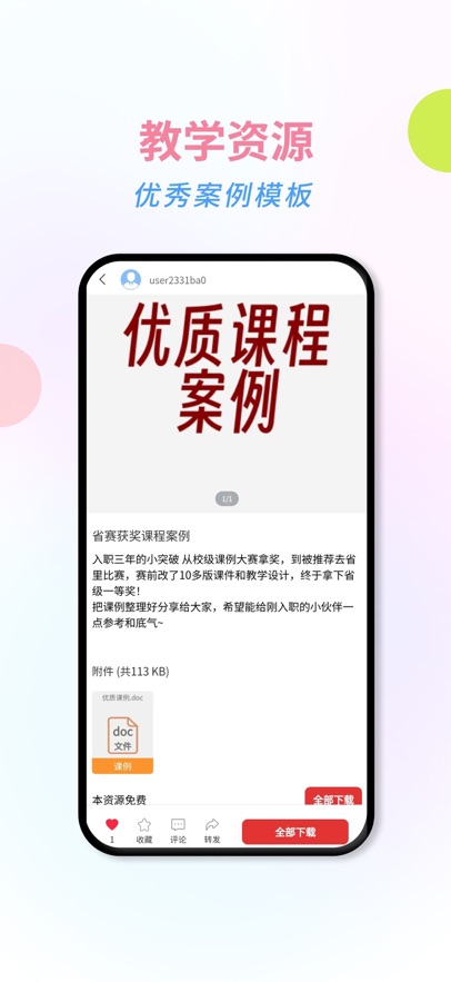 万刊宝