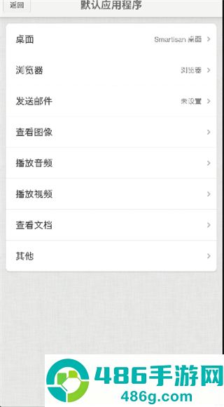 Aris终端桌面免费版