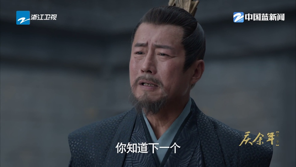 白虎TV