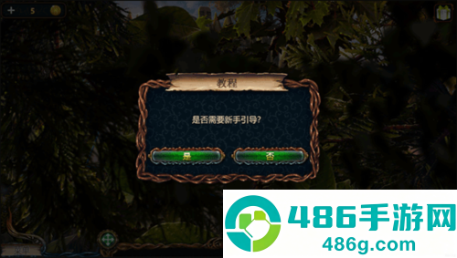 密室逃脱探索地库6游戏最新版