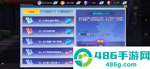 神陵武装下载