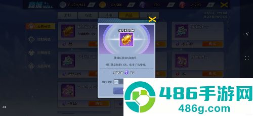 神陵武装下载