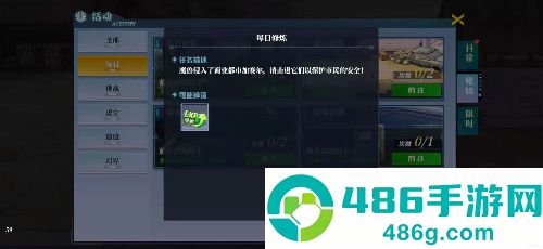 神陵武装下载