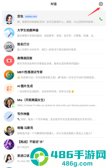 逗鲍app下载(豆包)