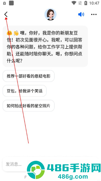 逗鲍app下载(豆包)
