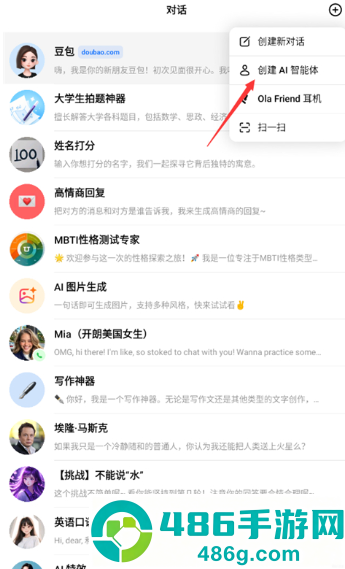 逗鲍app下载(豆包)