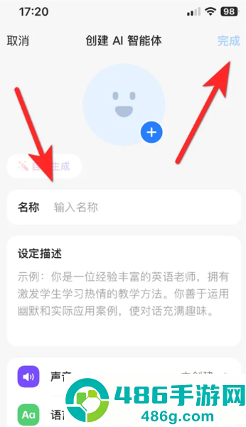 逗鲍app下载(豆包)