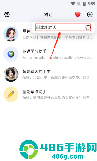逗鲍app下载(豆包)