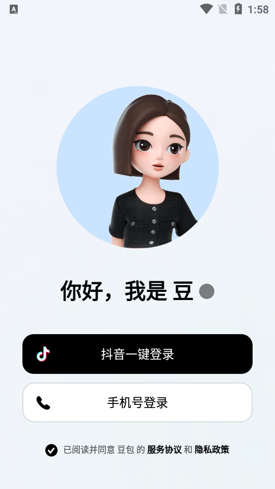 逗鲍