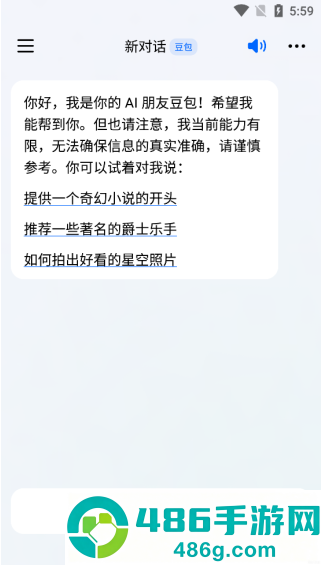 逗鲍app下载(豆包)